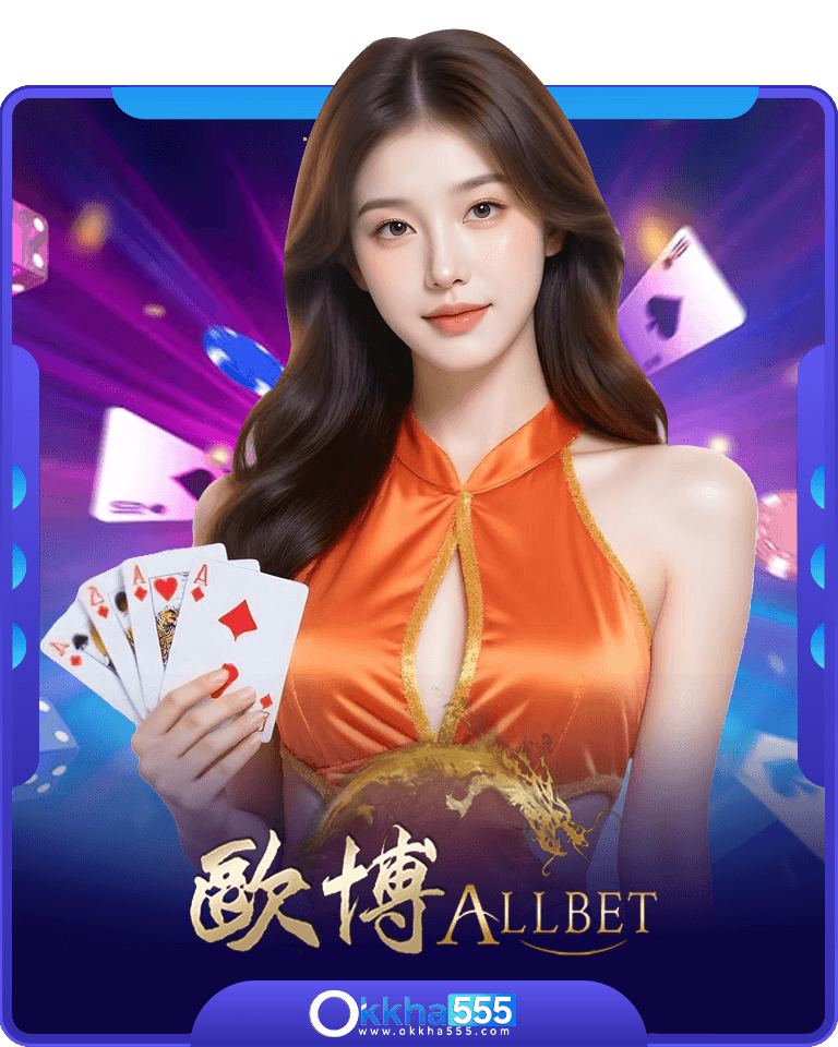 allBet