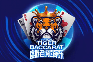 Virtual Tiger Baccarat